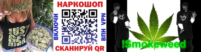 Наркошоп купить СК  Каннабис  Кокаин  Мефедрон  ГАШ  Кстово