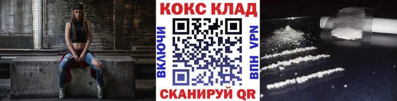 Кокаин Перу Кстово