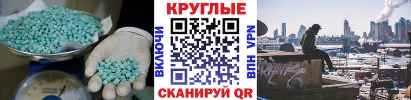 Экстази 280 MDMA  Купить где  Кстово 