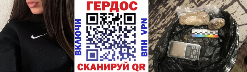 Купить закладки  Кстово  Героин гречка 