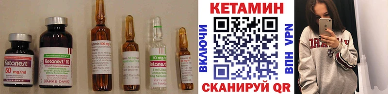 Купить закладки  Кстово  КЕТАМИН ketamine 