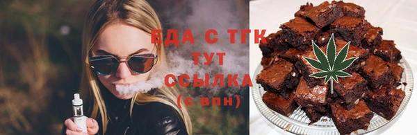 амф Елизово