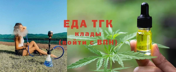 амф Елизово