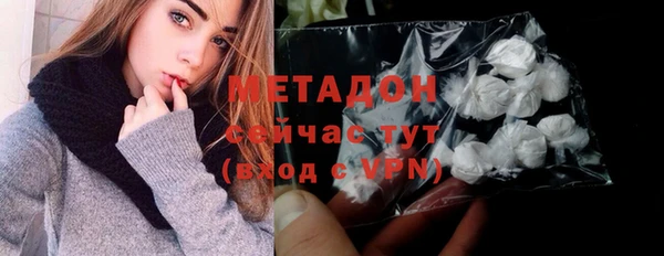 амф Елизово