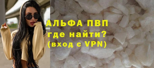 амф Елизово