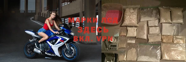 альфа пвп Ельня