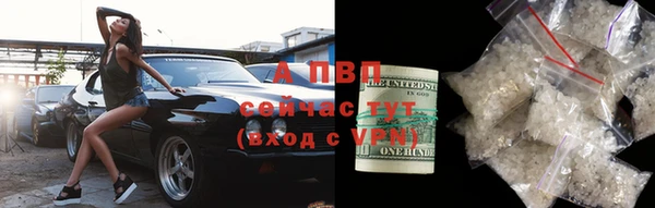 альфа пвп Ельня