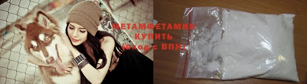 альфа пвп Ельня