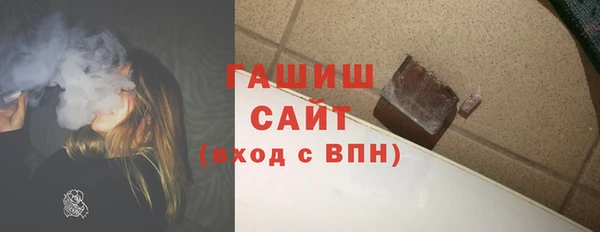 альфа пвп Ельня