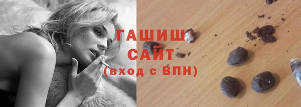 альфа пвп Ельня