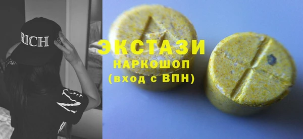 амф Елизово