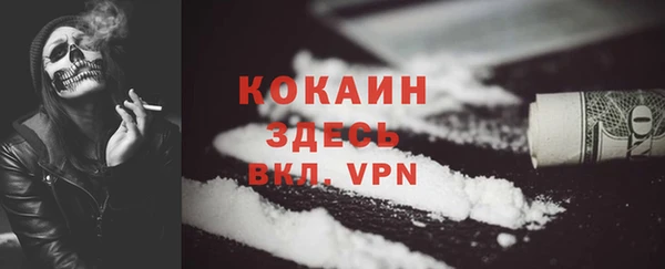 меф VHQ Дмитров