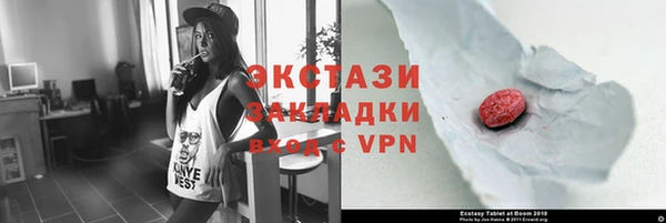 альфа пвп Ельня