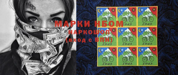 гашиш Елабуга