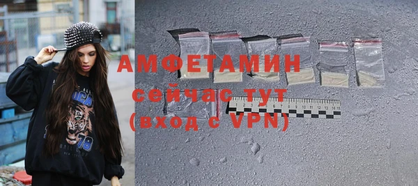 альфа пвп Ельня