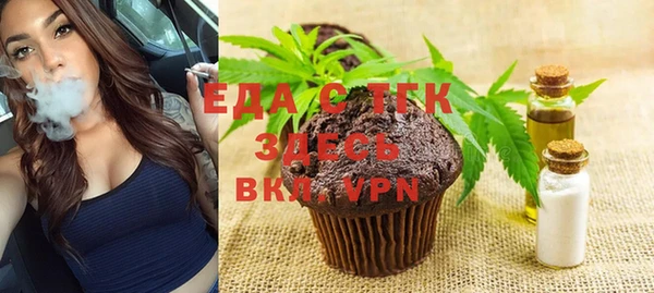 амф Елизово