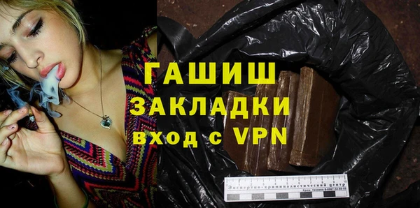 гашиш Елабуга