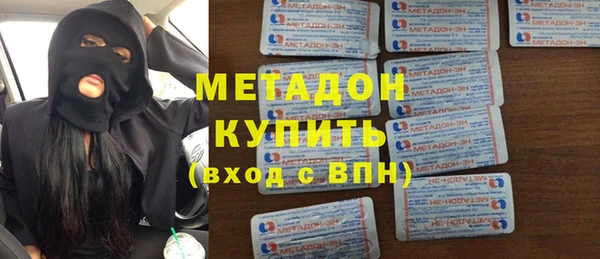 альфа пвп Ельня