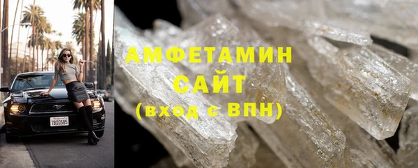 амф Елизово