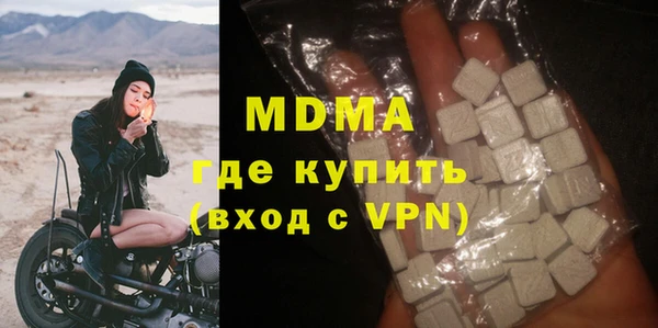 альфа пвп Ельня