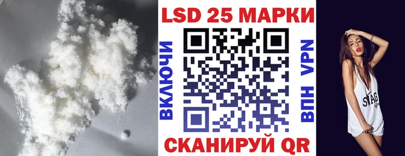 Купить где  Кстово  LSD-25 экстази ecstasy 