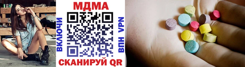 Купить закладки  Кстово  MDMA Molly 