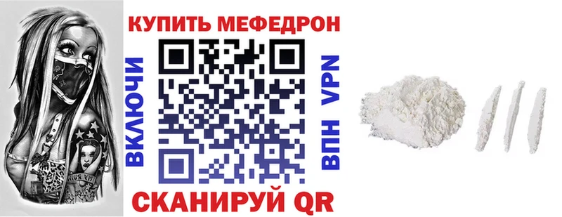 МЯУ-МЯУ 4 MMC  Купить где  Кстово 