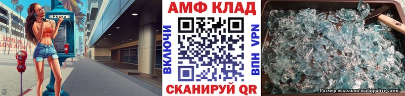 Первитин витя  Купить закладки  Кстово 