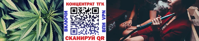Купить где  Кстово  ТГК гашишное масло 