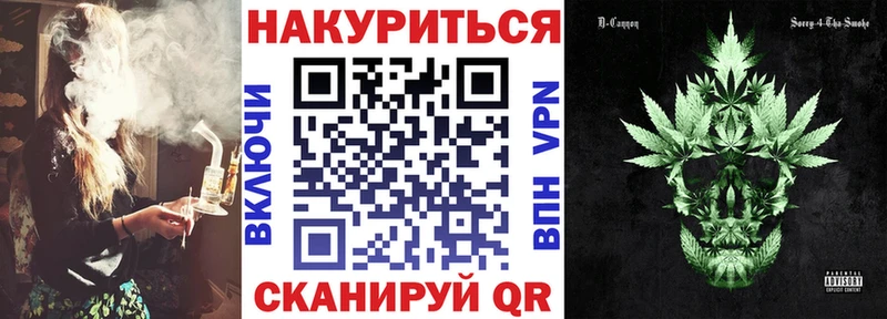 Купить где  Кстово  Бошки Шишки конопля 